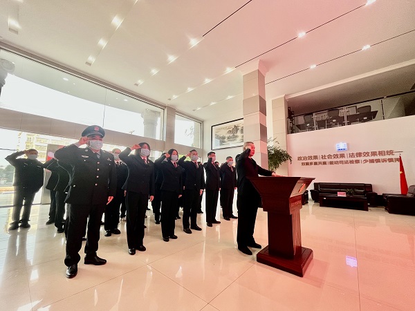东宝区检察院举行宪法宣誓仪式