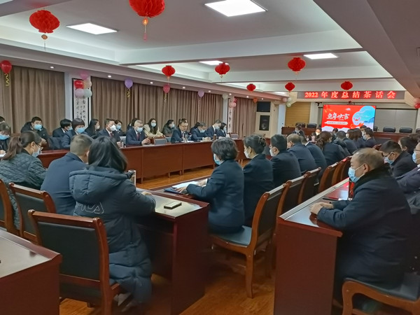 迎新春 贺新年 东宝区检察院举办2022年度总结茶话会